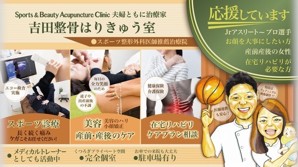 修正HP画像_コピー